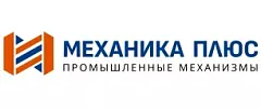 Механика плюс